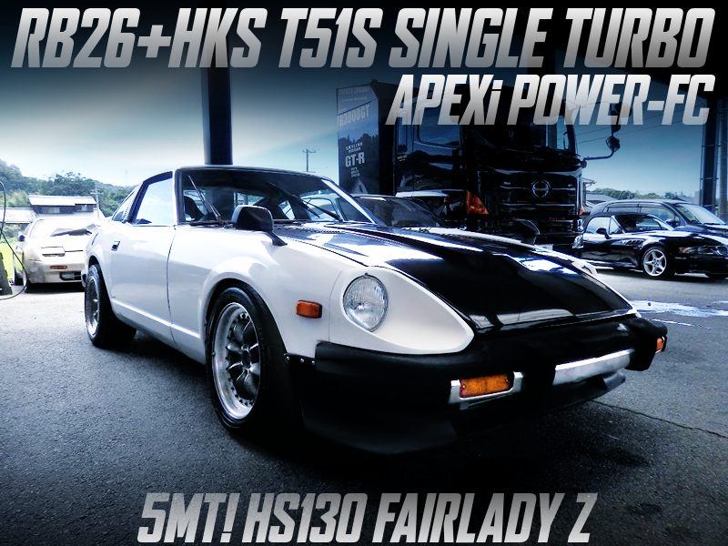 T51S SINGLE TURBOCHARGED RB26 SWAPPED HS130 FAIRLADY Z.