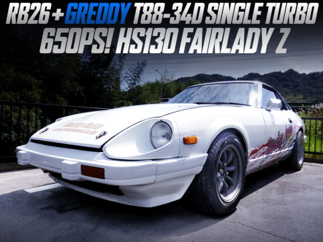 650PS T88-34D SINGLE TURBOCHARGED RB26 SWAPPED HS130 FAIRLADY Z.