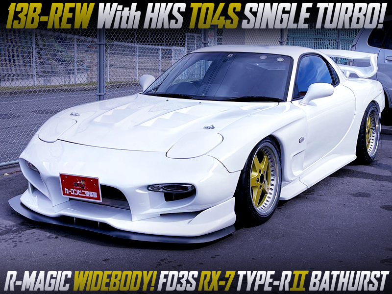TO4S SINGLE TURBO and R-MAGIC WIDEBODY of FD3S RX-7 TYPE-R2 BATHURST.