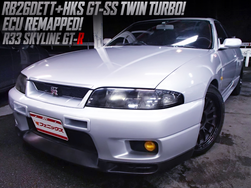 RB26 With GT-SS TWIN TURBO and ECU REMAP Modified R33 GT-R.