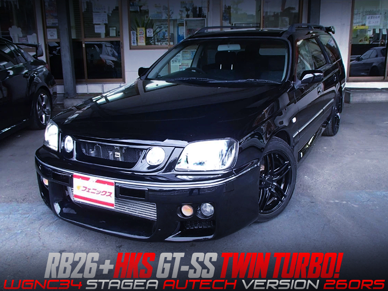 HKS GT-SS TWIN TURBOCHARGED RB26 into STAGEA AUTECH VERSION 260RS.