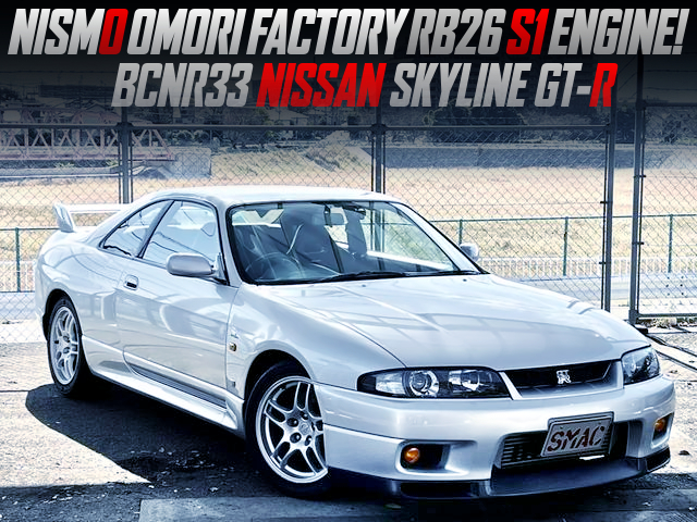 NISMO OMORI FACTORY RB26 S1 ENGINE into R33 GT-R.