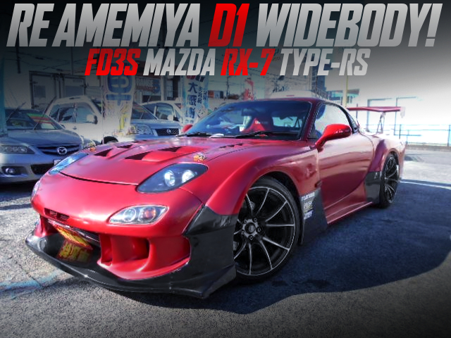 RE AMEMIYA D1 WIDEBODY MODIFIED FD3S RX7 TYPE-RS.