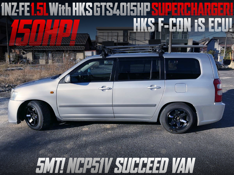1NZ-FE 1.5L With HKS GTS4015HP SUPERCHARGER into NCP51V SUCCEED VAN.