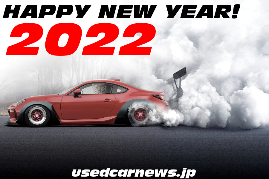HAPPY NEW YEAR 2022.