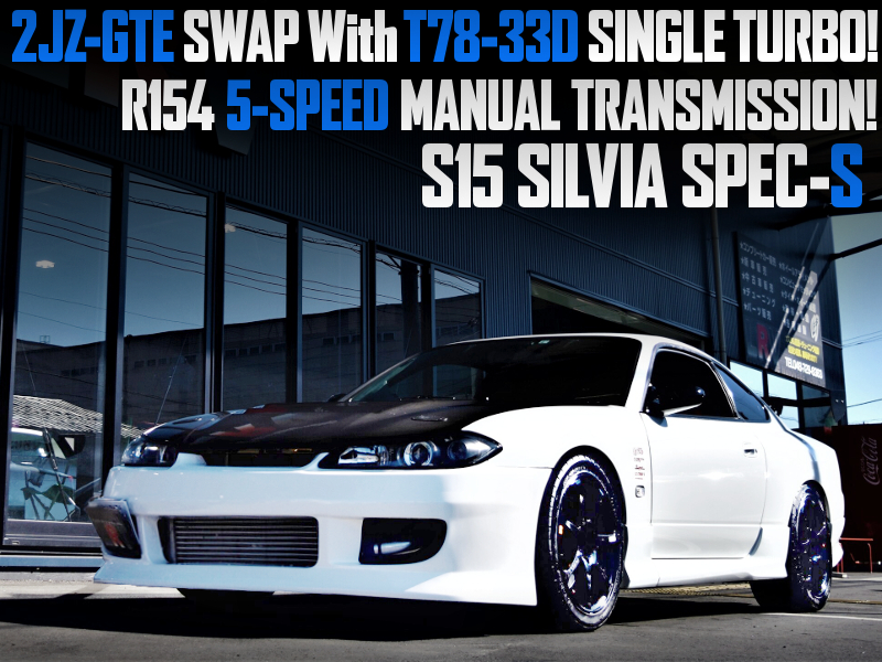 T78-33D SINGLE TURBOCHARGED 2JZ-GTE with R154 5MT into S15 SILVIA SPEC-S.
