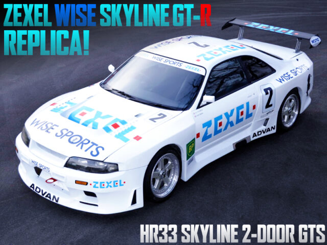JGTC GT500 CLASS ZEXEL WISE SKYLINE GT-R REPLICA of HR33 SKYLINE 2-DOOR GTS.