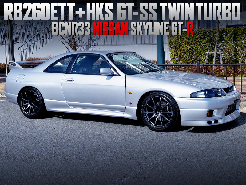 HKS GT-SS TWIN TURBOCHARGED RB26DETT into R33 GT-R.