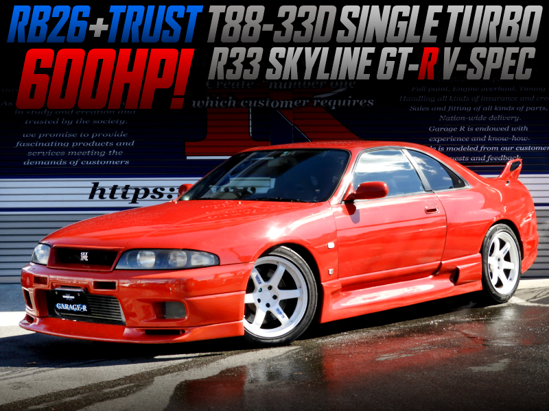 600HP T88-33D TURBOCHARGED RB26 into R33 GT-R V-SPEC.