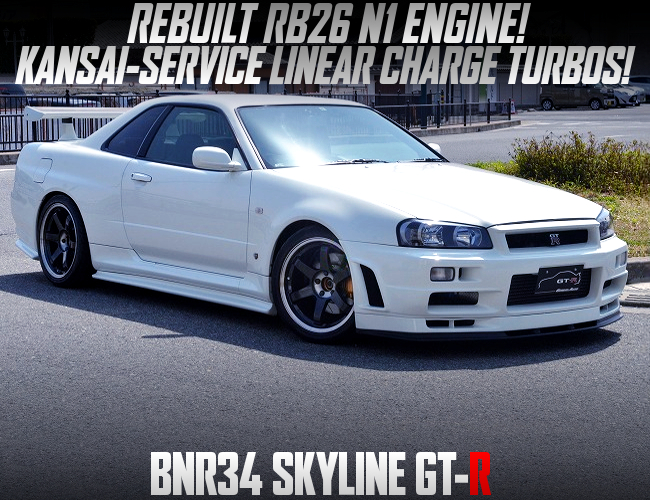 REBUILT RB26 N1 With KANSAI SERVICE LINEAR CHARGE TURBOS into R34 GTR.