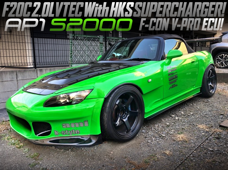 WIDE BODIED, HKS SUPERCHARGED F20C into AP1 S2000.