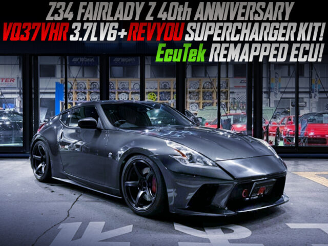 VQ37VHR with REVYOU SUPERCHARGER KIT into Z34 FAIRLADY Z 40th ANNIVERSARY.