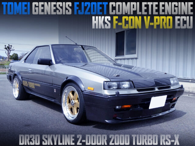 TOMEI GENESIS FJ20ET COMPLETE ENGINE and F-CON V-PRO ECU into DR30 SKYLINE 2000 TURBO RS-X.