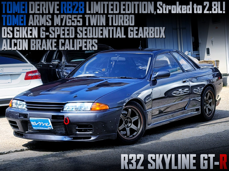 TOMEI RB28 LIMITED EDITION into R32 GT-R.