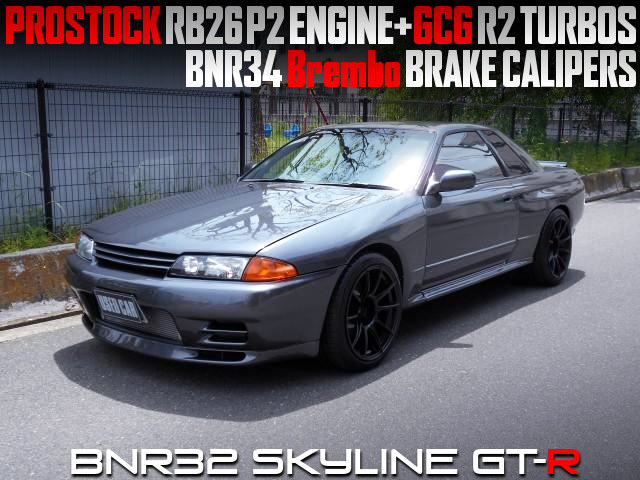 PROSTOCK RB26 P2 ENGINE With GCG R2 TURBOS into R32 GT-R.