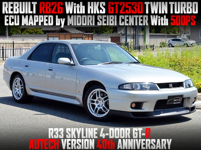 REBUILT RB26 ENGINE With GT2530 TWIN TURBO into R33 4-DOOR GT-R AUTECH Version 40th ANNIVERSARY.
