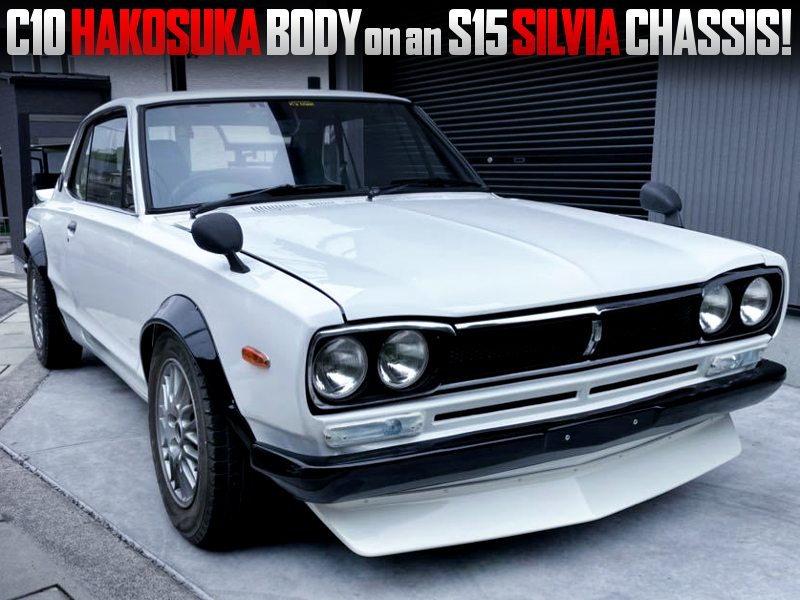 C10 HAKOSUKA BODY on an S15 SILVIA.
