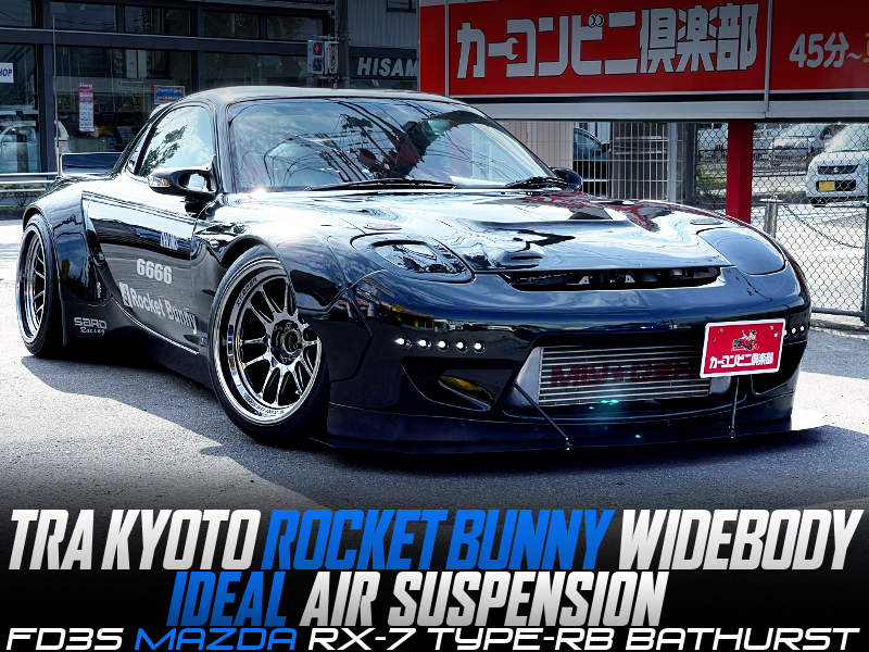 ROCKET BUNNY WIDE BODIED, IDEAL AIR SUSPENSION of FD3S RX-7 TYPE-RB BATHURST.