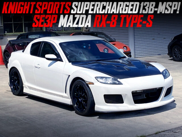 KNIGHT SPORTS SUPERCHARGED 13B-MSP into SE3P RX-8 TYPE-S.