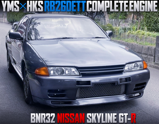 YMS and HKS COLLABORATION RB26 COMPLETE ENGINE into R32 GT-R.