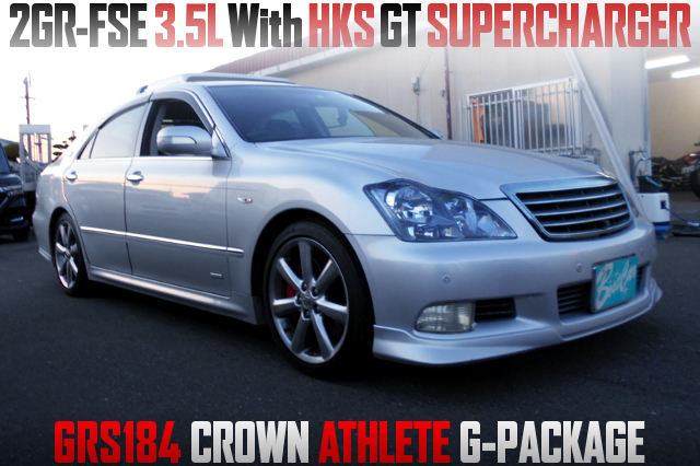 2GR-FSE 3.5L With HKS GT SUPERCHARGER into GRS184 CROWN ATHLETE G-PACKAGE.