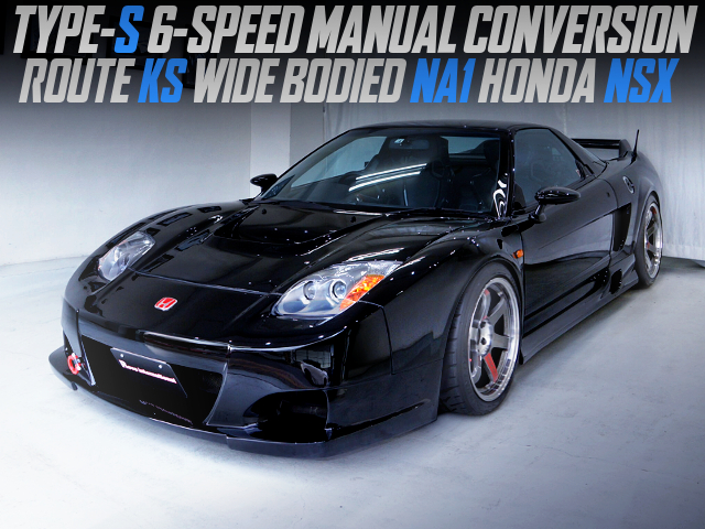 TYPE-S 6-SPEED MANUAL CONVERSION of ROUTE KS WIDEBODY NA1 HONDA NSX.