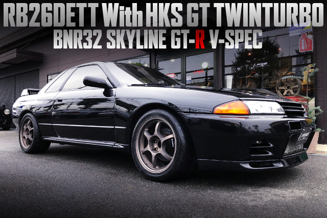 HKS GT TWIN TURBOCHARGED R32 GT-R V-SPEC.