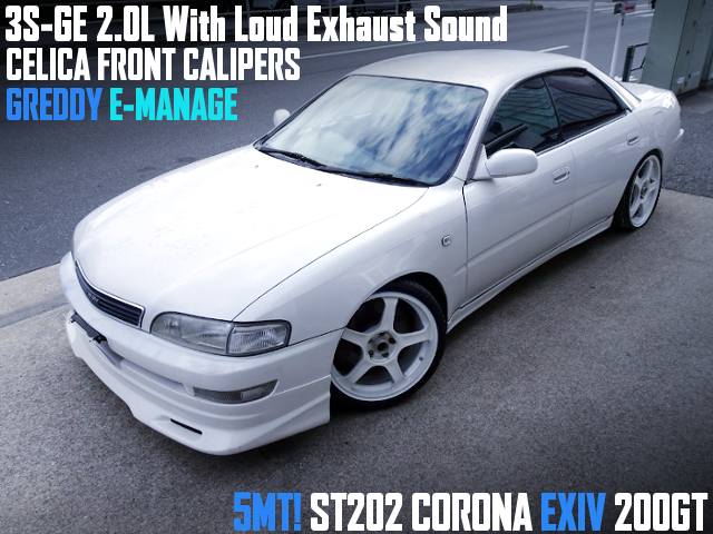 ST202 CORONA EXIV 200GT With LOUD EXHAUST SOUND.