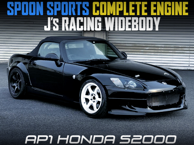SPOON SPORTS COMPLETE ENGINE and Js RACING WIDEBODY MODIFIED to AP1 HONDA S2000.