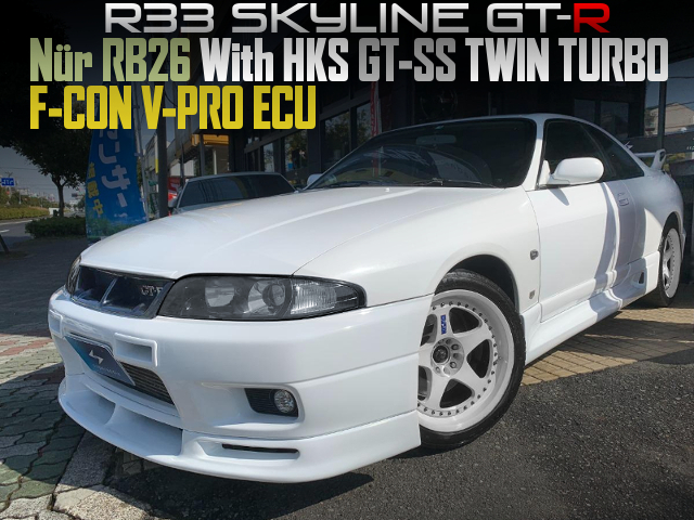 Nur RB26 With HKS GT-SS TWIN TURBO and F-CON V-PRO ECU of R33 SKYLINE GT-R.