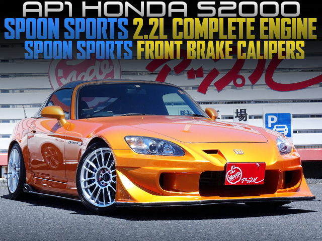 SPOON SPORTS 2.2L COMPLETE ENGINE of AP1 S2000.