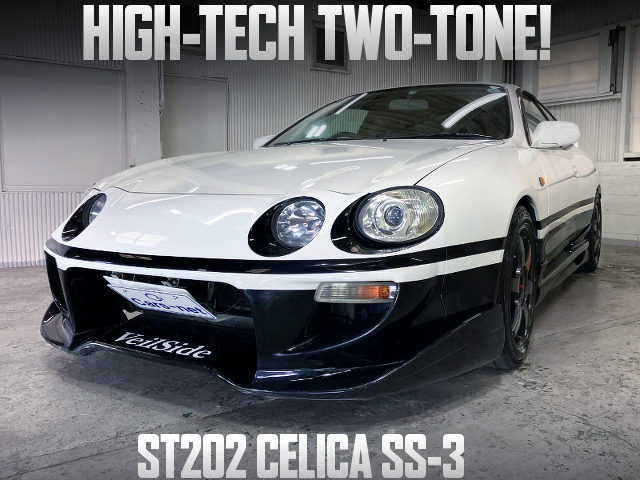 HIGH-TECH TWO-TONE PAINTED ST202 CELICA SS-3.