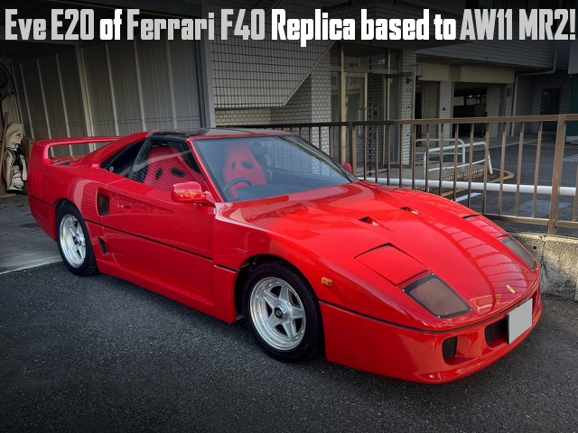 Eve E20 of Ferrari F40 replica based to AW11 MR2.