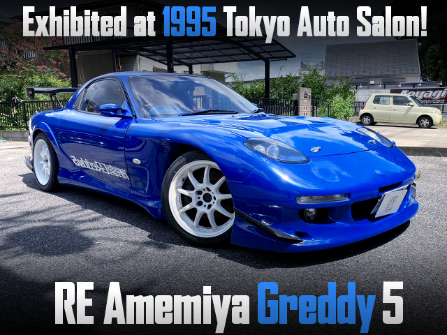Re Amemiya GREDDY5 was exhibited at 1995 Tokyo Autosalon.