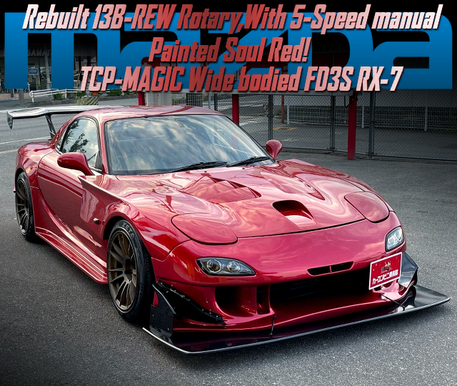 Painted Soul Red, TCP MAGIC Wide bodied FD3S RX-7.