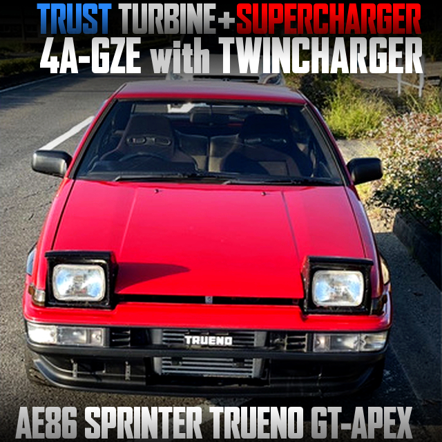 4A-GZE with Twincharger of AE86 SPRINTER TRUENO GT-APEX.