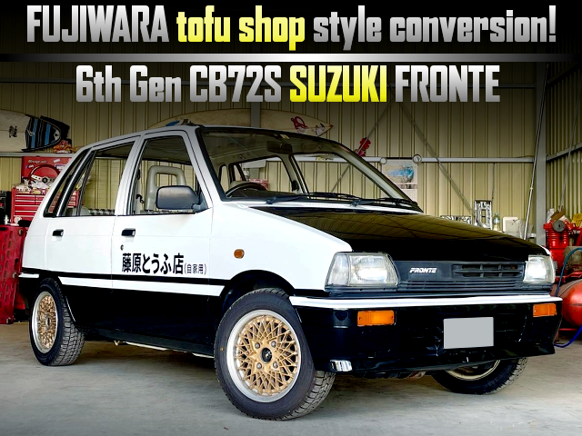 FUJIWARA tofu shop style converted 6th Gen CB72S SUZUKI FRONTE.