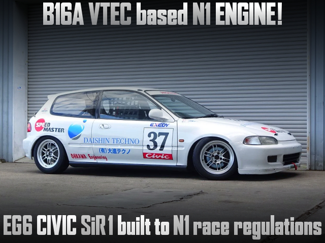 EG6 CIVIC SiR 1 based N1 RACE CAR.