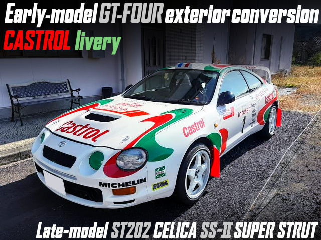 Early-model GT-FOUR exterior conversion and CASTROL livery, Late-model ST202 CELICA SS-II SUPER STRUT.