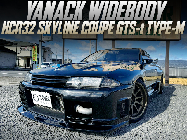 YANACK Wide bodied HCR32 SKYLINE COUPE GTS-t TYPE-M.