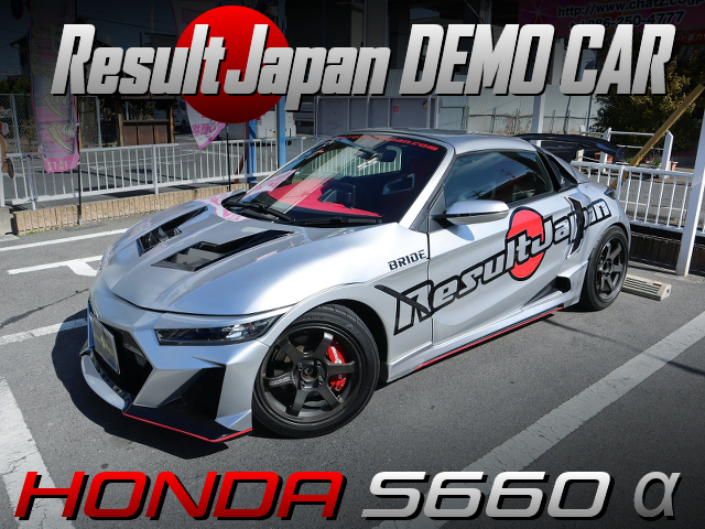 Result Japan DEMO CAR of HONDA S660.