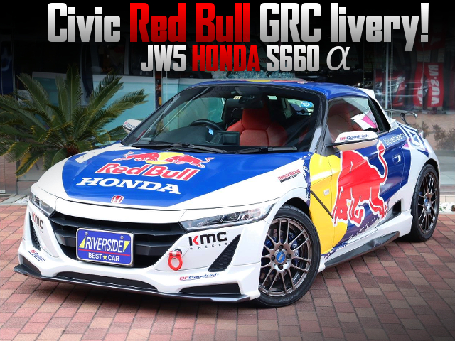 Civic Red Bull GRC liveried JW5 HONDA S660 α.