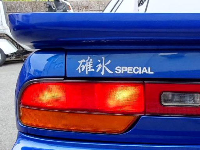 USUI-TOUGE SPECIAL sticker.