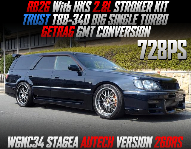 6MT conversion, RB26 with 2.8L kit and T88-34D turbo, in STAGEA 260RS.