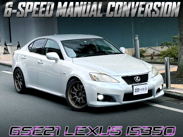 AT to 6MT converted GSE21 LEXUS IS350.