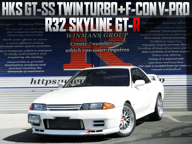 RB26 With GT-SS turbos, in R32 SKYLINE-GT-R.