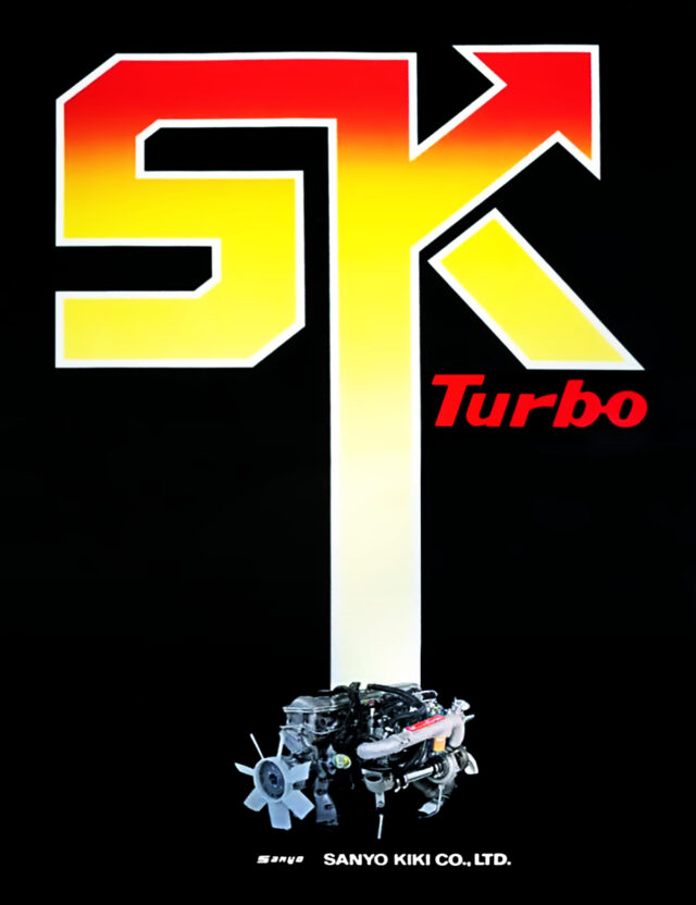 SK turbo.