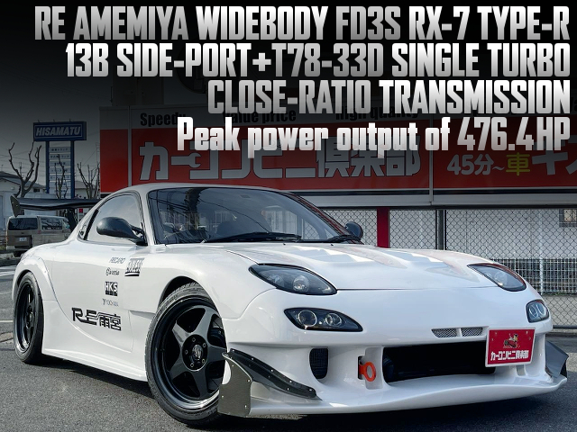 13B SIDE-PORT with T78-33D SINGLE TURBO, in RE AMEMIYA WIDEBODY FD3S RX-7 TYPE-R.