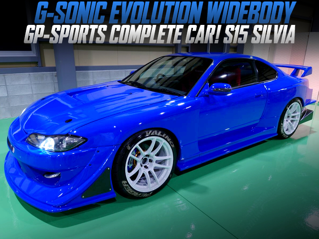 G-SONIC EVOLUTION WIDEBODY installed S15 SILVIA GP-SPORTS COMPLETE CAR.