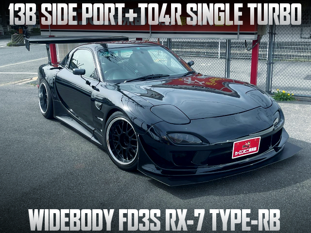 13B SIDE PORT and TO4R SINGLE TURBO in WIDEBODY FD3S RX-7 TYPE-RB.